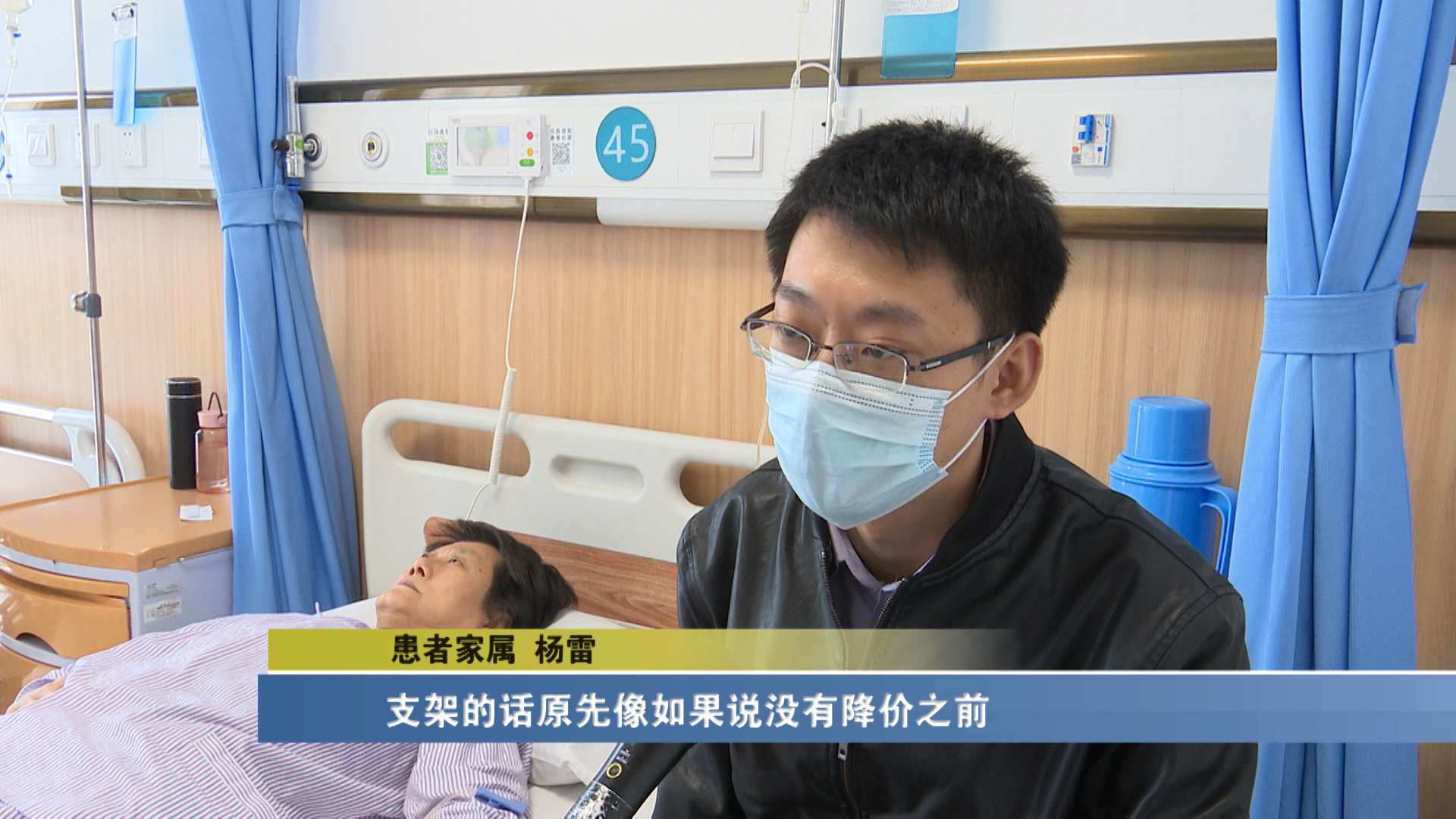 太原：守好医保“钱袋子”让百姓健康安心