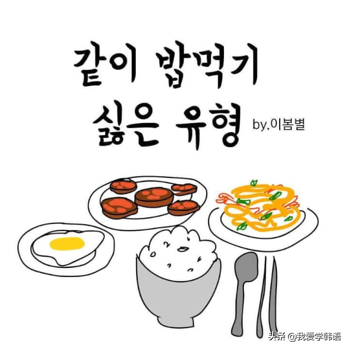 韩语句子中如何把形容词和动词变为名词