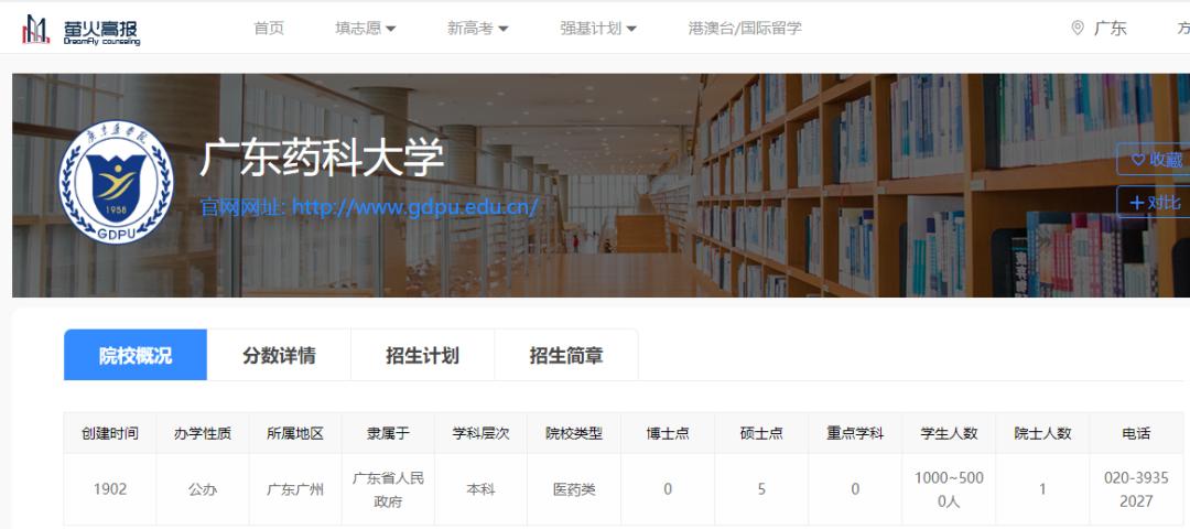 以后想出来当医生要报考什么专业,想考能做手术的医生要考什么专业