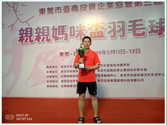 川崎百年纪念球拍推荐,川崎官方百年纪念球拍测评