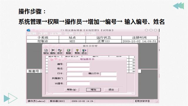 财务如何做,财务怎么通过excel做账