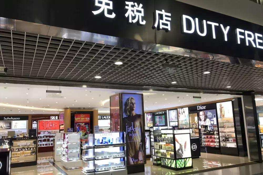 出国买多少钱的东西免税,出国免税额度多少