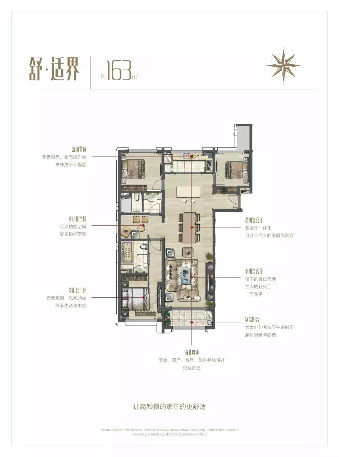 这个神盘只有一栋楼，比隔壁万科便宜100万