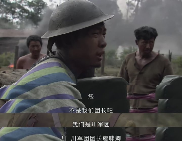 我的团长我的团第四集头像,我的团长我的团第四集演员表