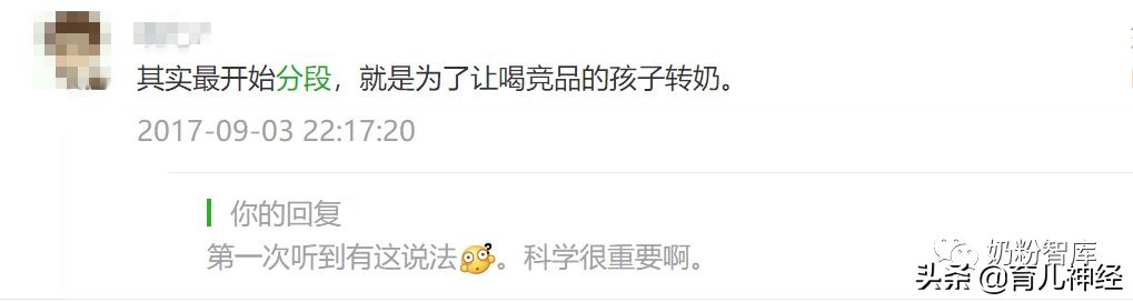 婴儿奶粉怎样按月龄分段 (奶粉分1段2段3段有什么区别)