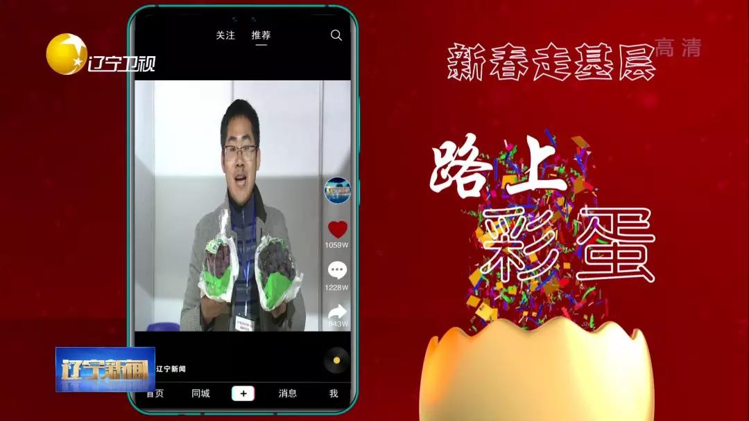 新春走基层逛大集买年货,新春走基层年货暖人