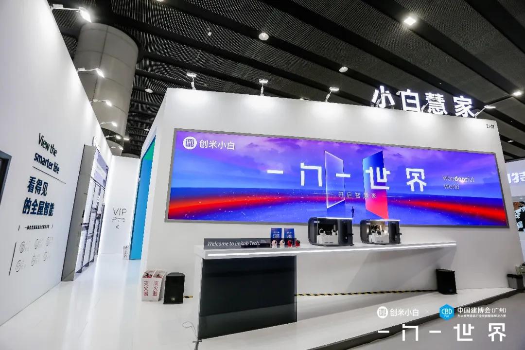 创米科技创始人李建新,创米科技李建新