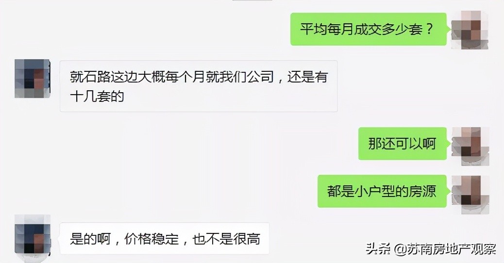 苏州老破小成交暴涨,苏州老破小最后的归途