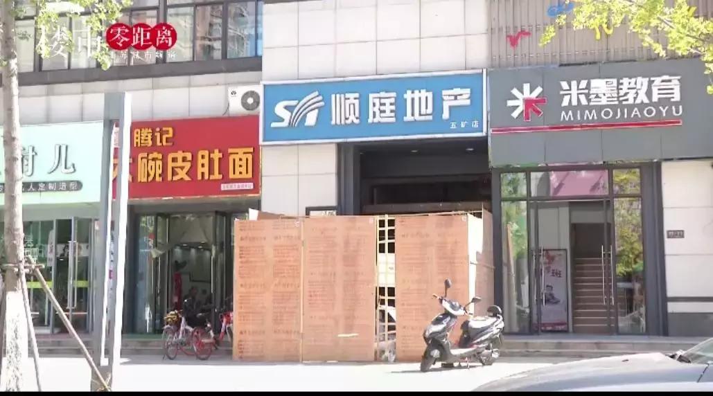 新房分销介绍的房子可以买吗,新房分销现房