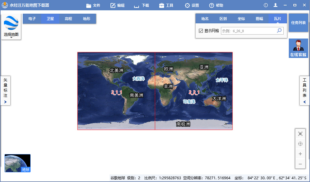 解密：谷歌全球73.9TB卫星影像是如何*载下**完成的