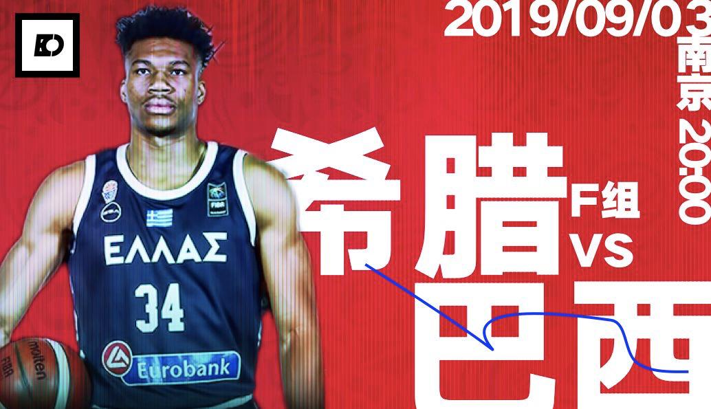 篮球世界杯赛程及场地分布规则,篮球世界杯赛程完全解读