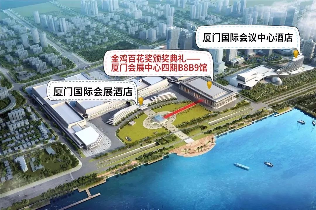 金鸡福利,金鸡奖闭幕式酒店