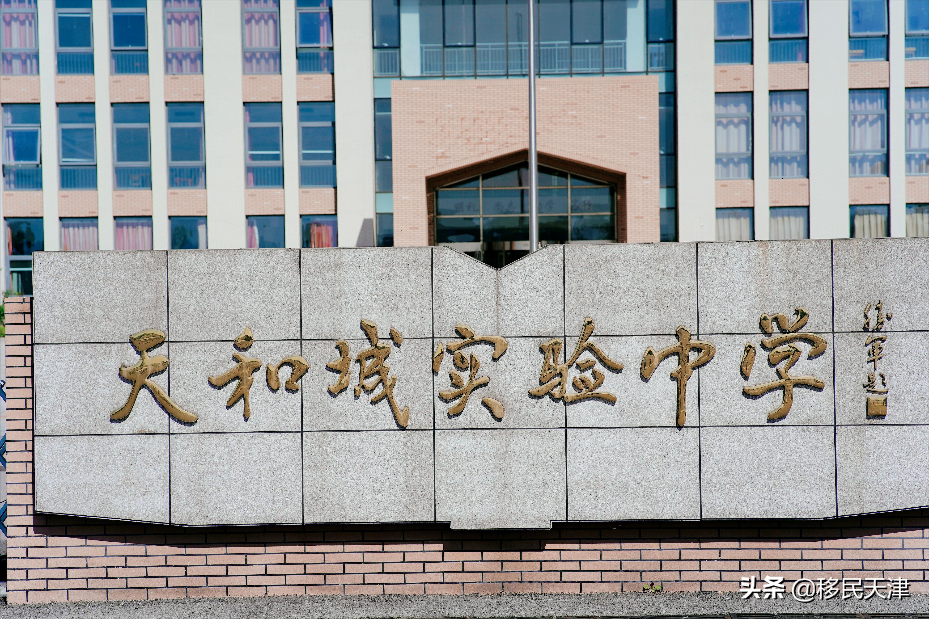 天津武清南湖片区房价,天津武清南湖板块发展