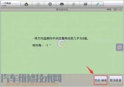 奥迪方向机指示灯亮红灯无故障码,奥迪转向助力开关故障灯亮