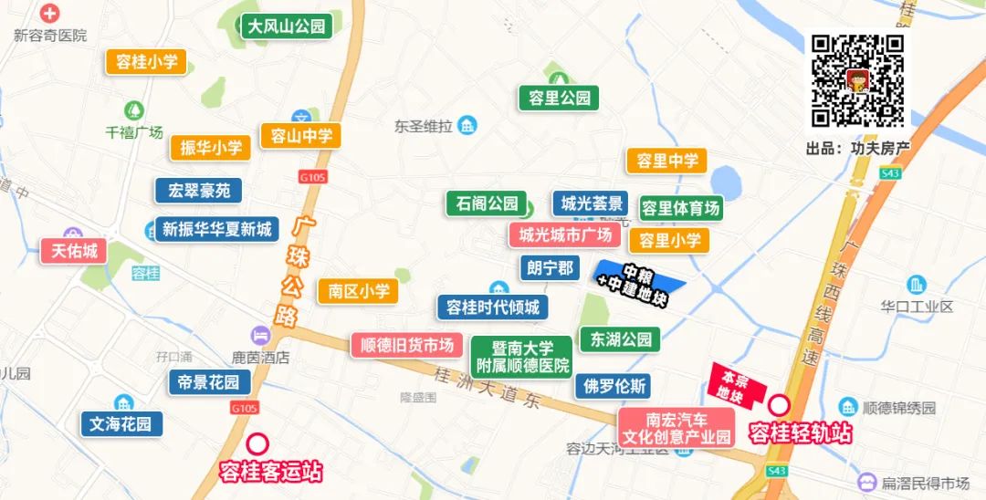 禅顺连挂两地：张槎8504元/平起！容桂4100元/平起紧挨轻轨