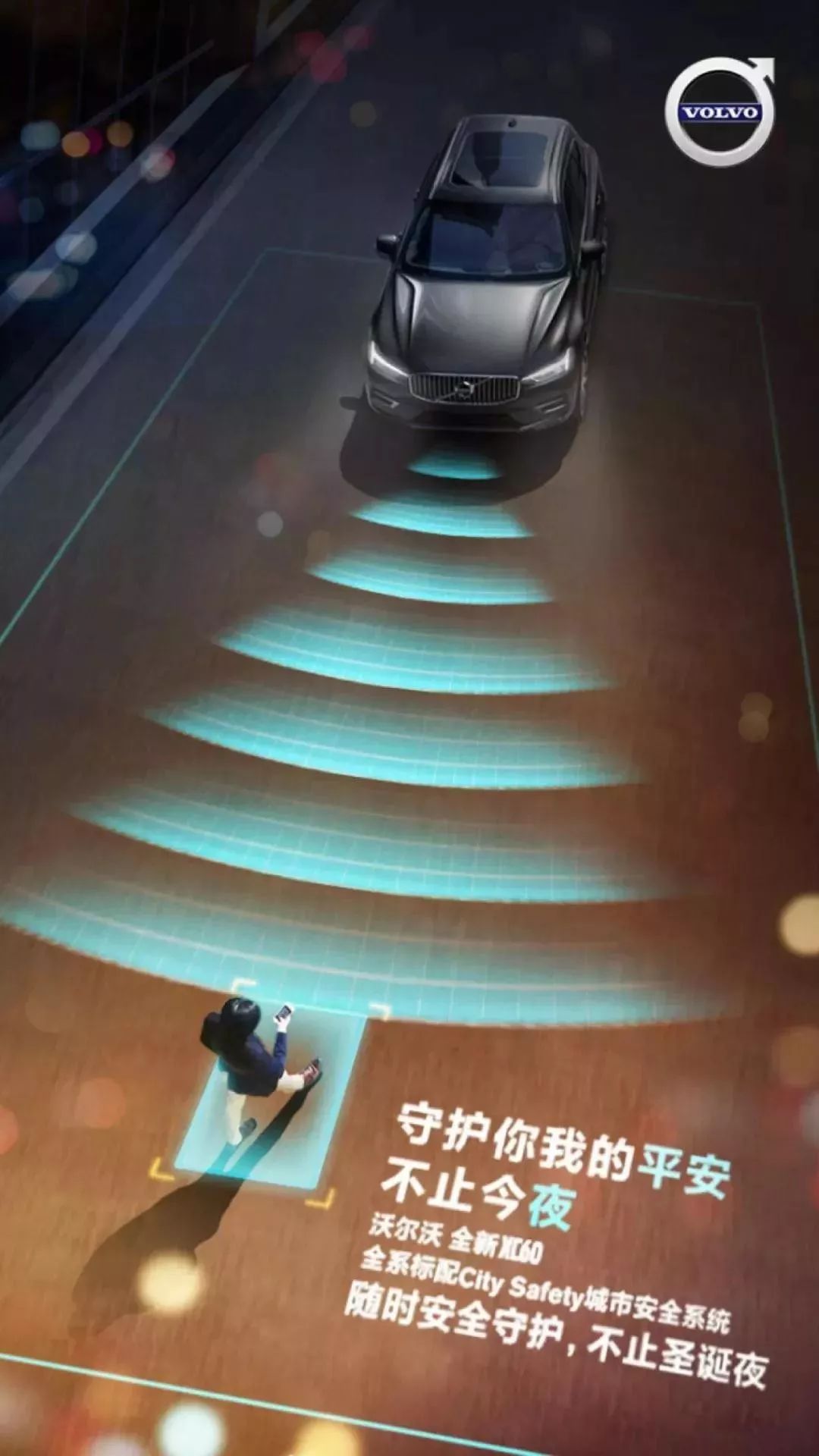 圣诞节品牌策划,圣诞节品牌借势文案