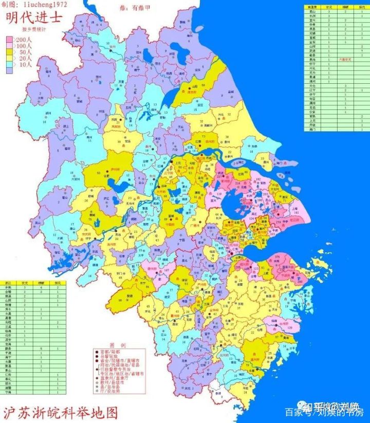 中国历代藏书家籍贯和历代进士、状元籍贯统计，崇文果然重教
