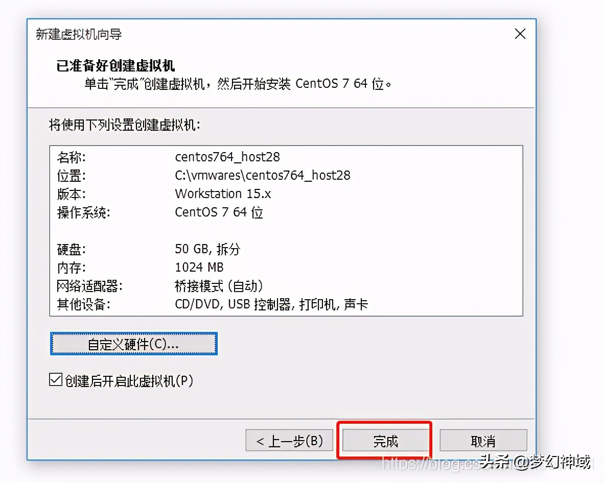 利用VmWare_在本地内网IP地址段_搭建Centos7测试MyCat集群_亲测