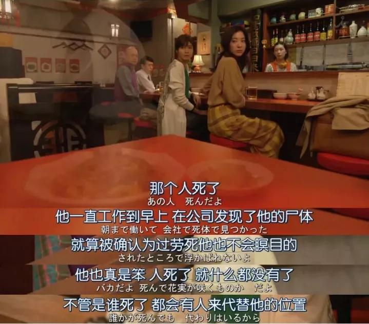 日本150万蛰居族,日本500万蛰居族