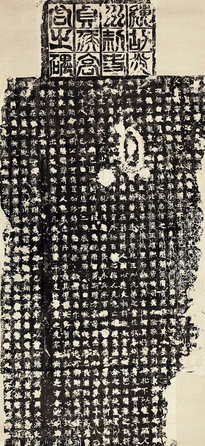 魏晋书法碑帖全文,各个书体代表碑帖