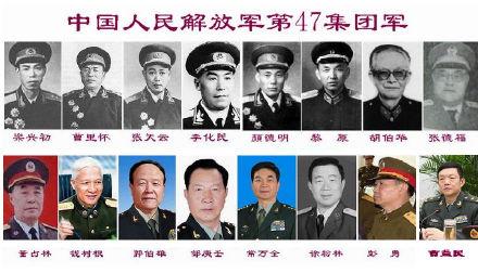 英勇的抗美战争,解放军第47军历史简介