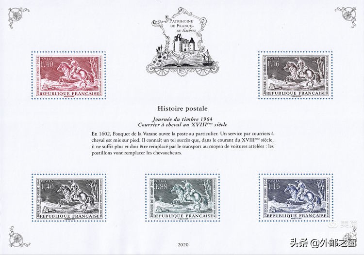 法国经典小型张邮票,法国邮票1982价格一览表