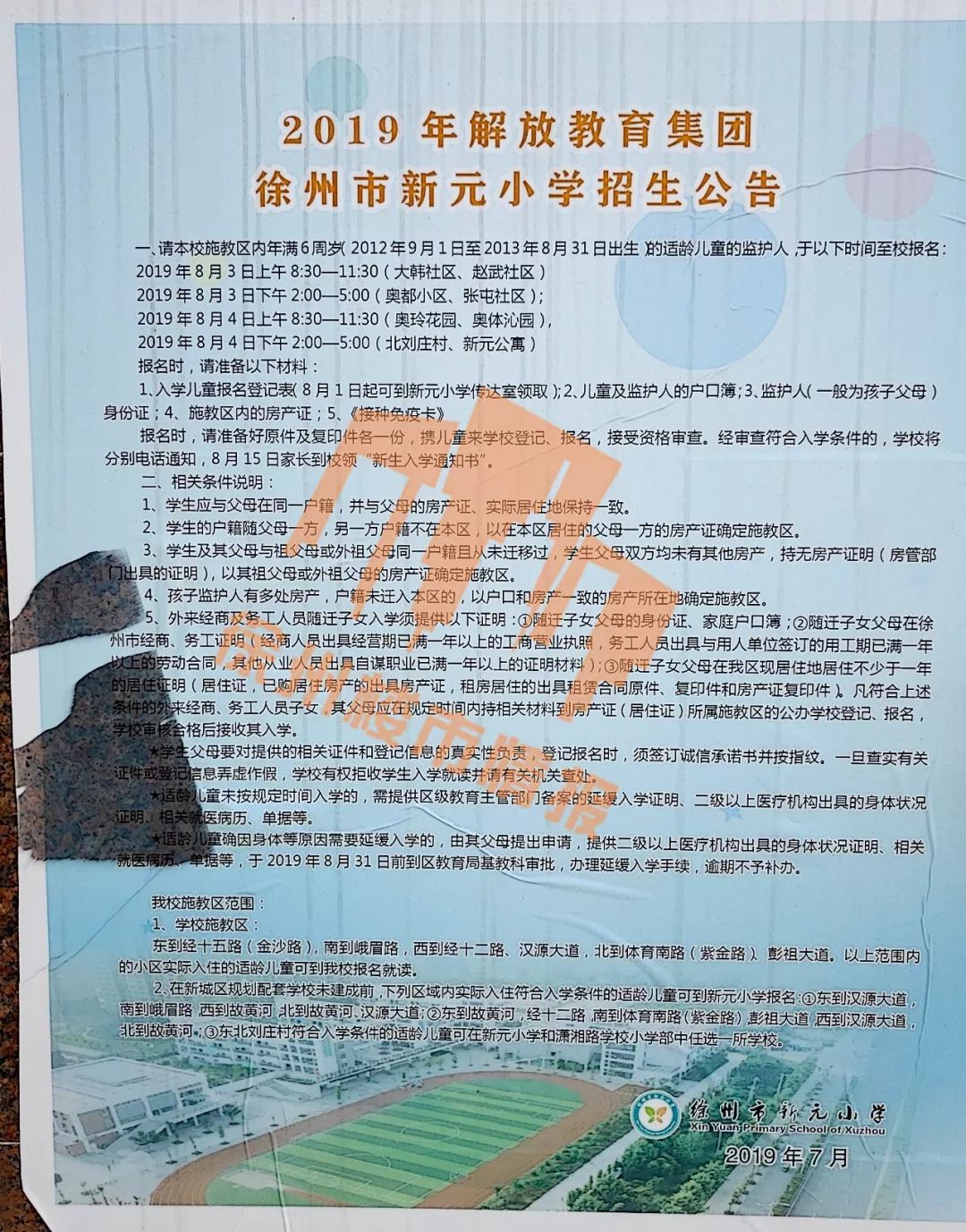 徐州奥体中心哪里的楼盘好,徐州地铁奥体中心