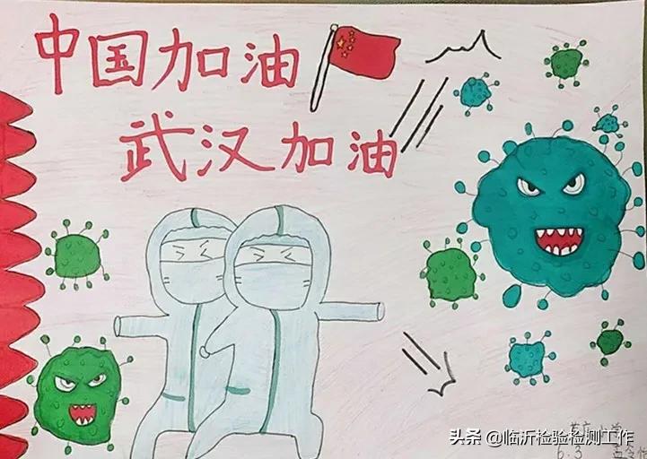 e起助力同心战“疫”——优秀网络作品展示（三十）