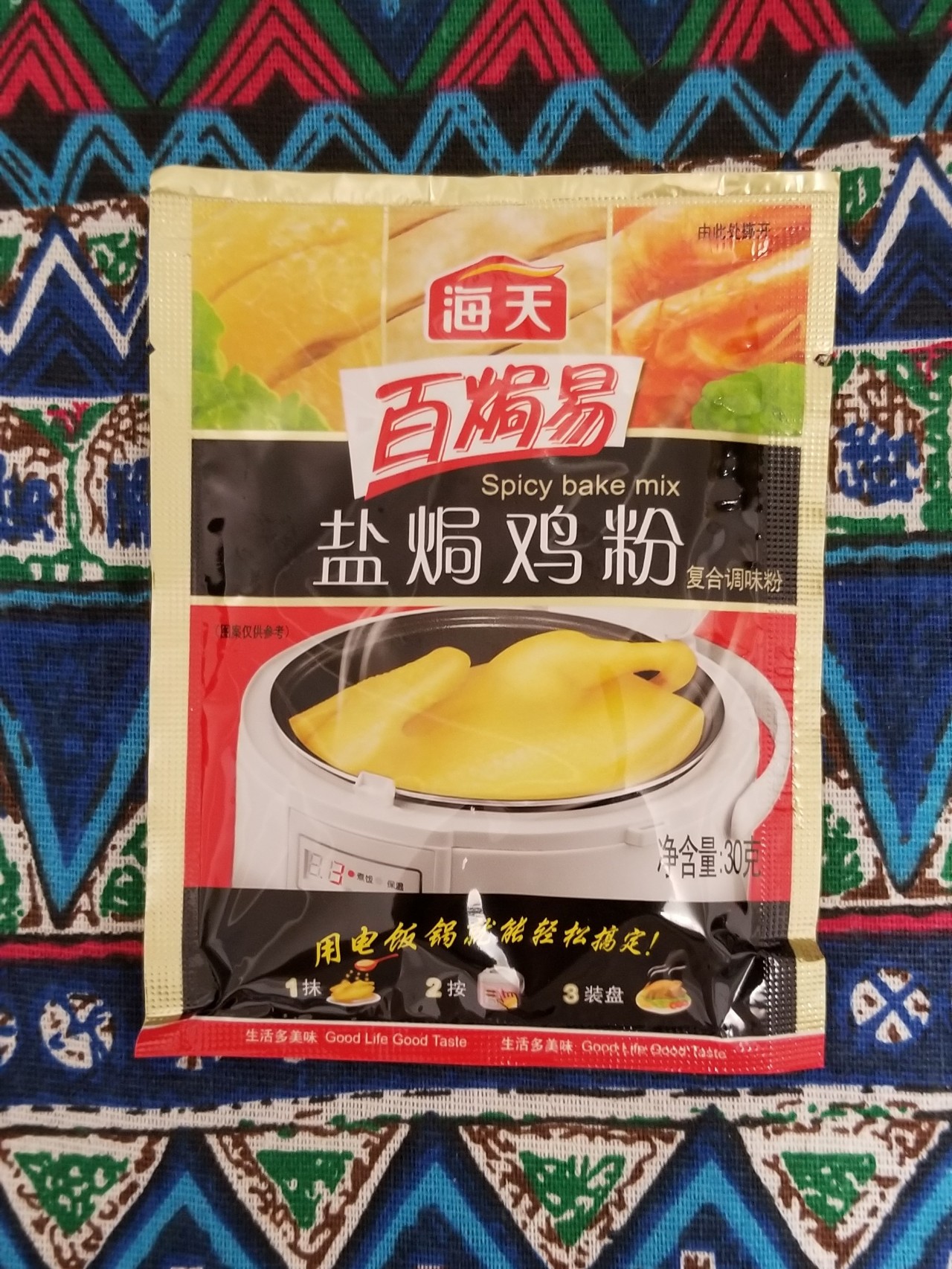 厨房调味神器套装,厨房配菜神器