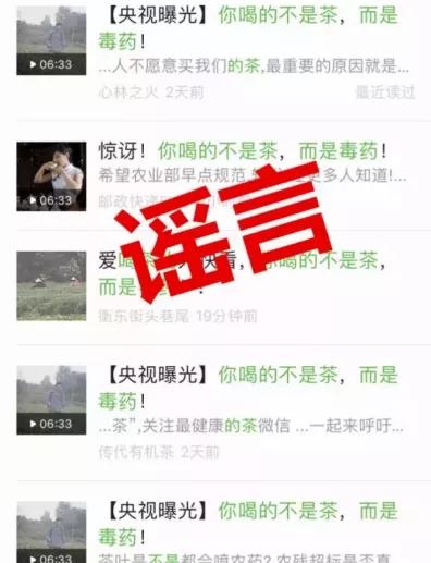 喝茶会致癌是谣言还是事实,喝茶真的会减肥吗