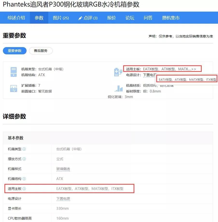 学习视频剪辑后期制作需要什么样的电脑？