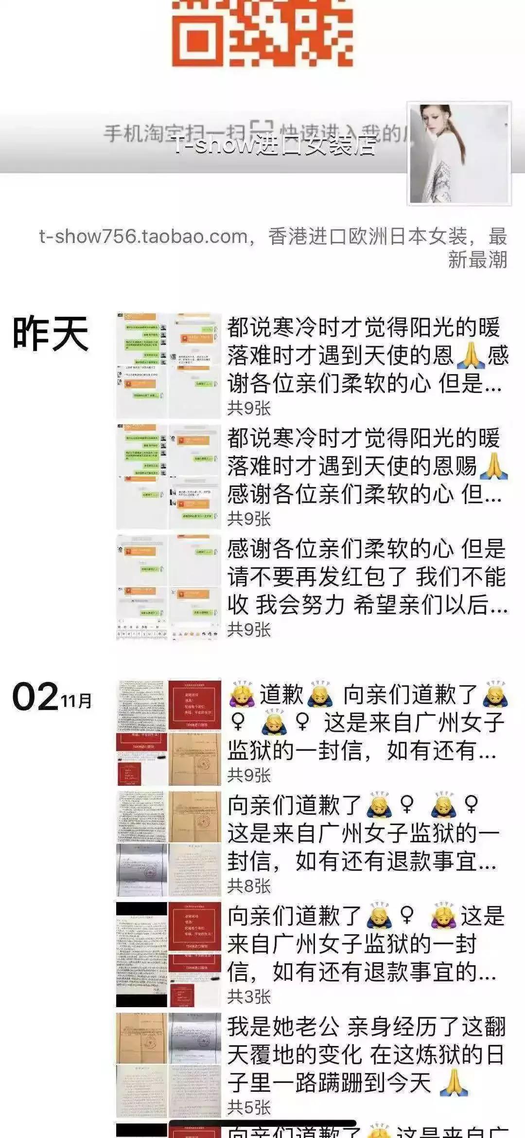 完蛋了,代购:国家正式出手,元旦开始实施,朋友圈一片鬼哭狼嚎
