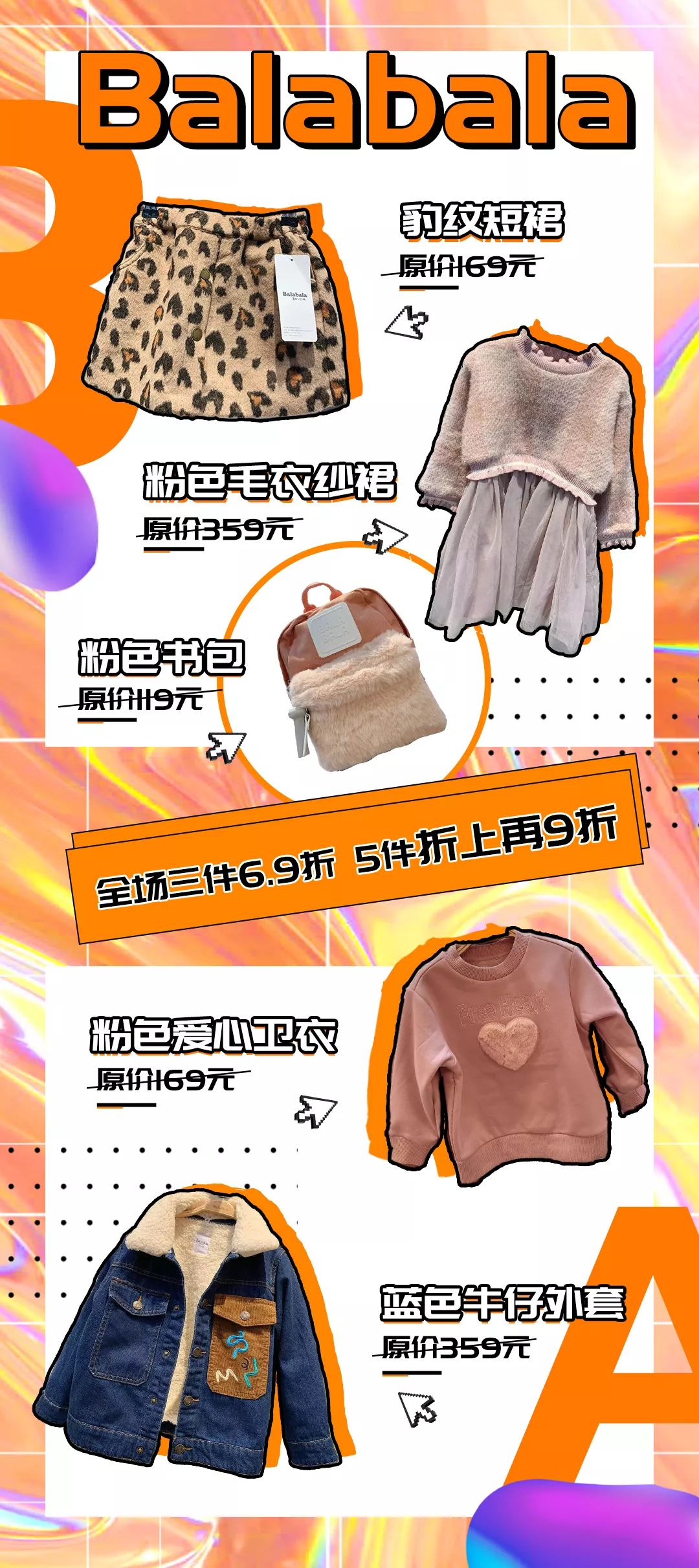 双十一攻略最强,双十一最强攻略看完再剁手