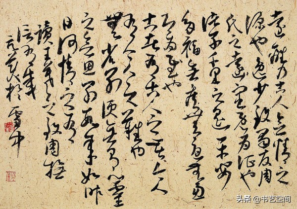 80个硬笔书法欣赏,现代80位书法名家作品欣赏