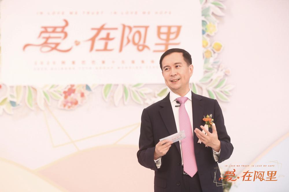 阿里为什么有集体婚礼,阿里秘密项目