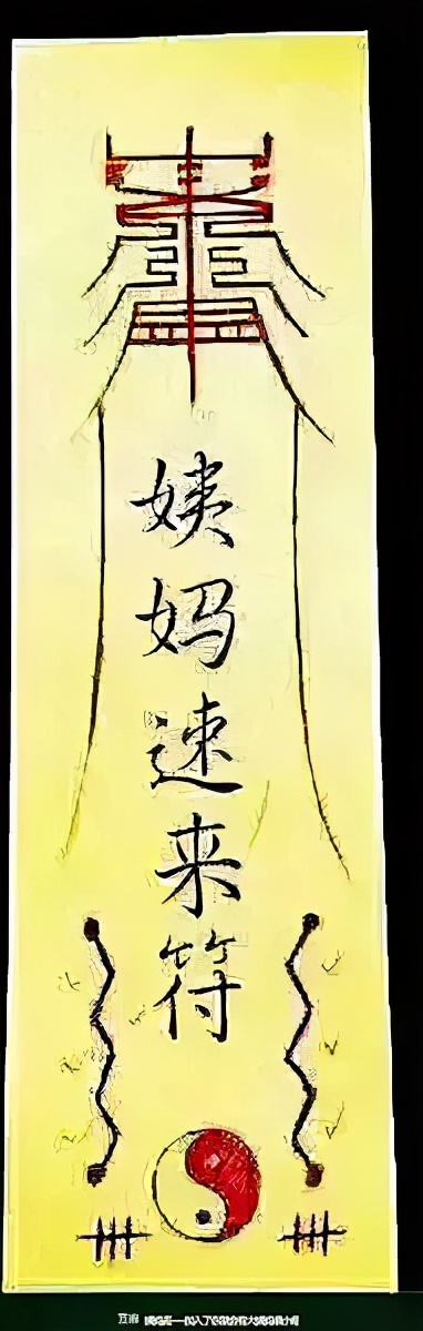 互联网上,成千上万女生用玄学“求姨妈准时来”