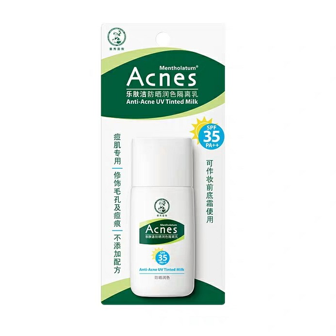 曼秀雷敦哪一款最好用,曼秀雷敦最好用的产品