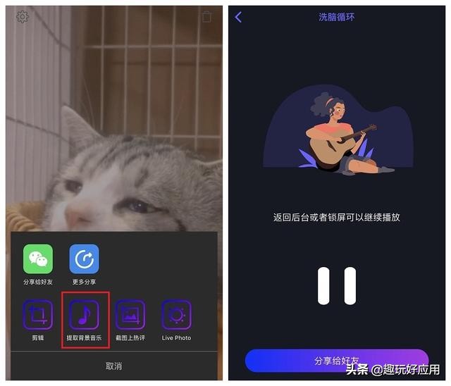 还在用电脑制作视频？这三个工具让你用手机也能剪出大片