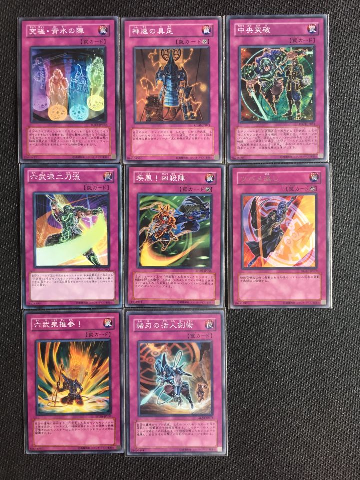 游戏王六武众介绍,游戏王六武众出处