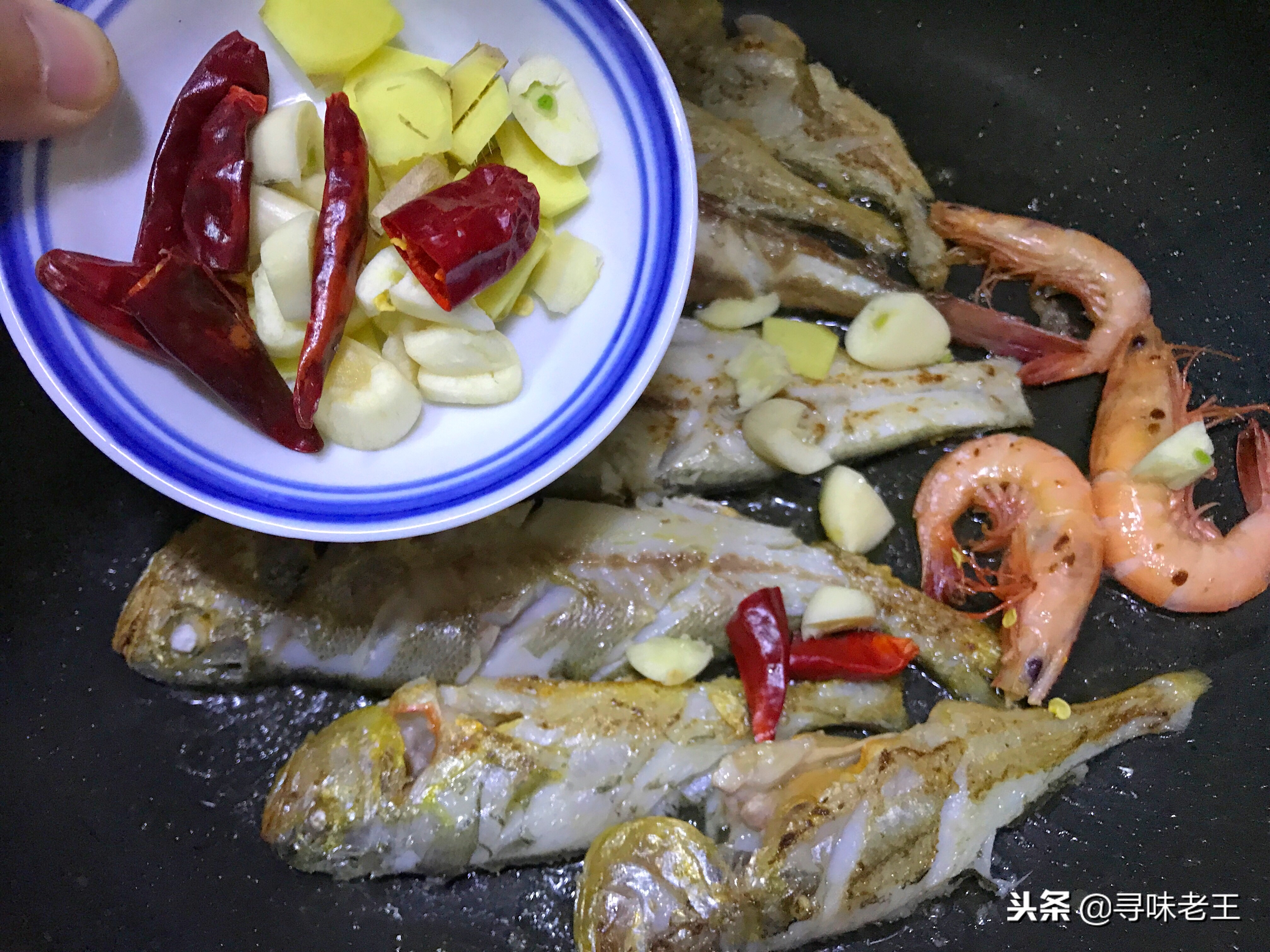 秘制烧鱼正宗做法,大厨教你烧鱼的妙招