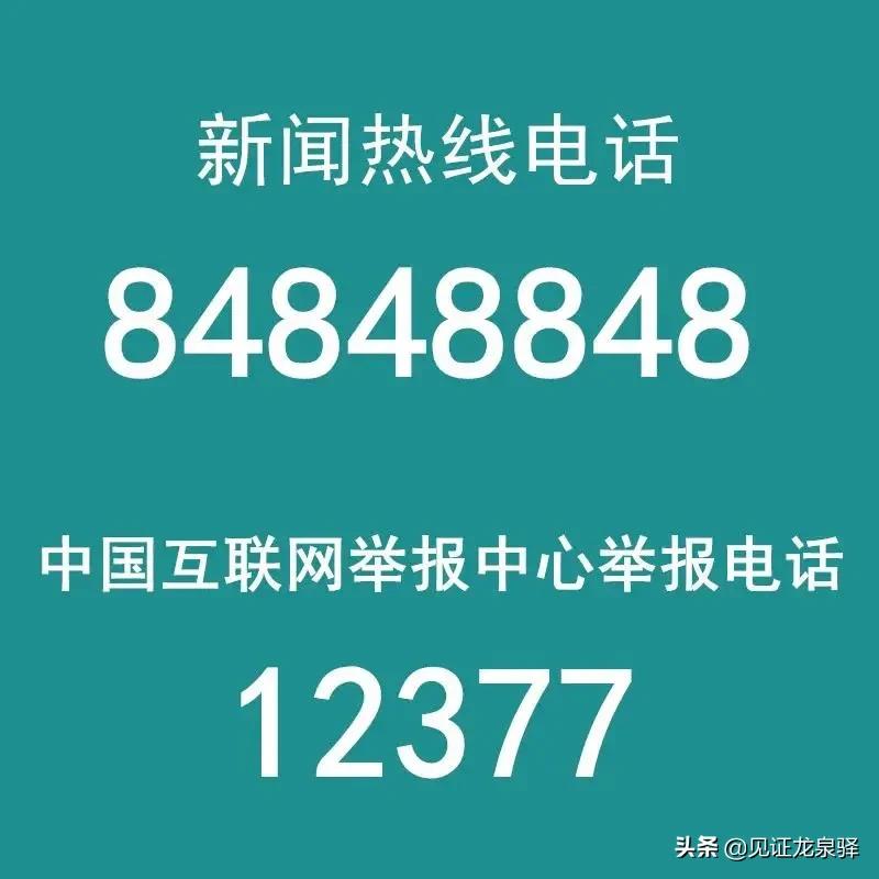 中国自然观察节,2019自然观察节