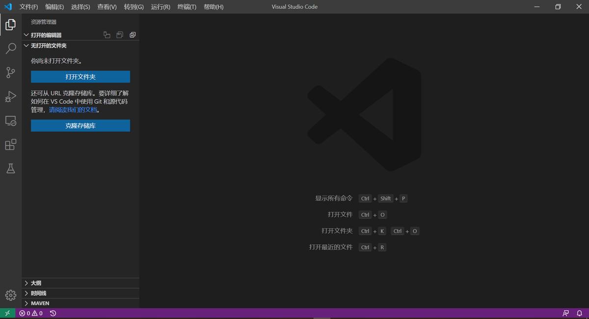 notepad++已成往事，文本编辑器选这些
