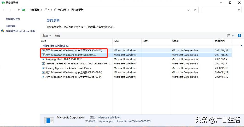 WIN10打印机无法完成错误(0X00000709)解决方案