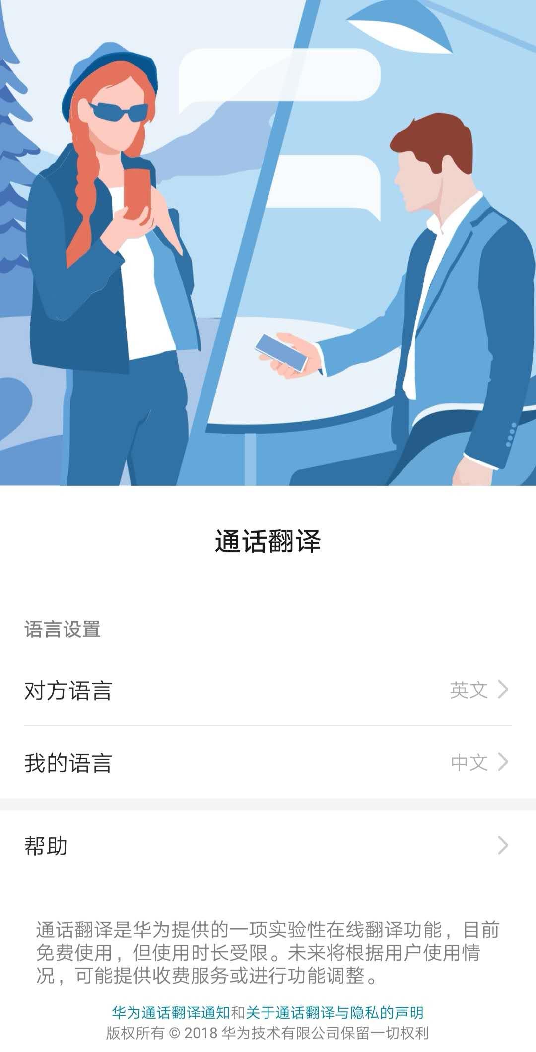 荣耀手机magicui2,荣耀系统magicui4.1