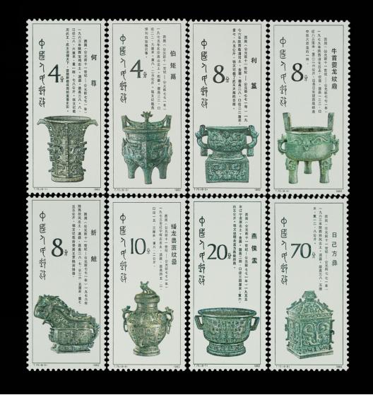 流失海外的7项顶级青铜器,流失海外的7件国宝级青铜器