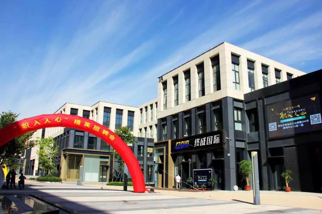 终成周报|终成国际人才市场“职入人心”秋季精英招聘会落幕