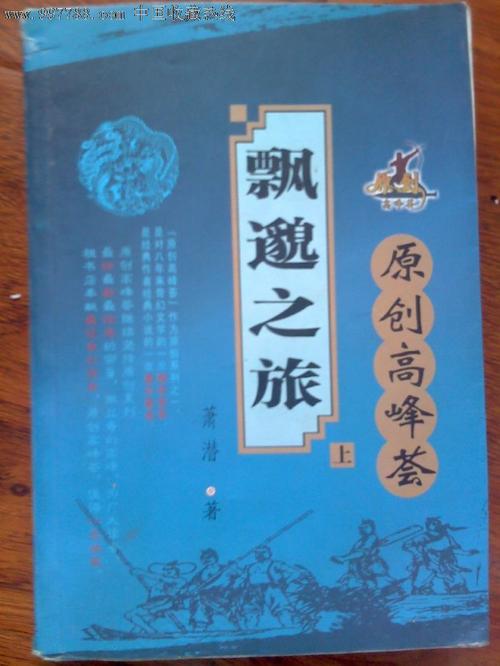 二十年的老书虫推荐,10本经典玄幻小说老书虫必备书单