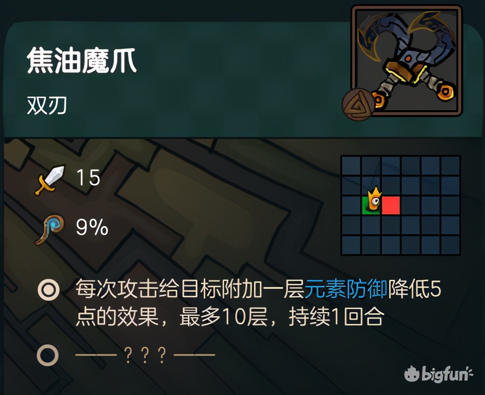 不可思议的皇冠配置,不思议的皇冠最新消息