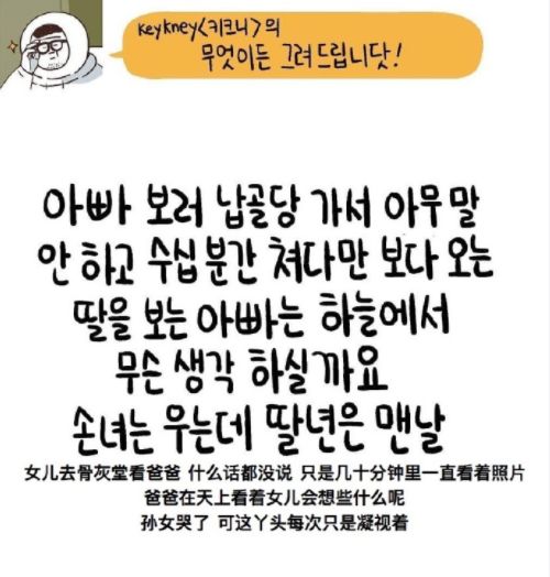 一张画看哭很多人,这张画又戳中了网友泪点