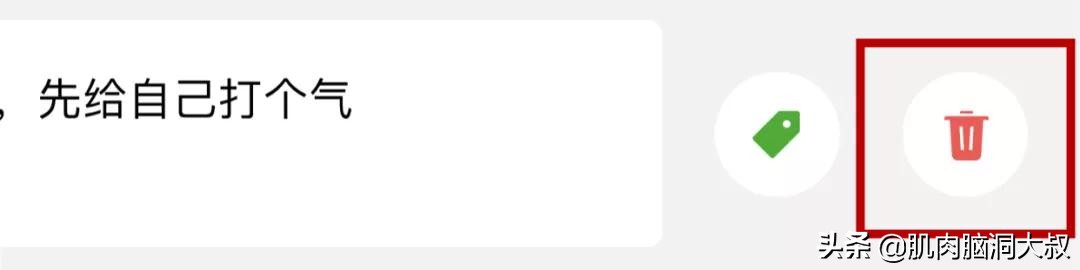 微信个性签名怎么隐藏不让别人看,微信的个性主题可以怎么写